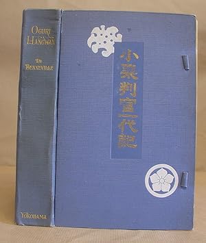 Tales Of The Samurai Oguri Hangwan Ichidaiki - Being The Story Of The Lives, The Adventures And T...