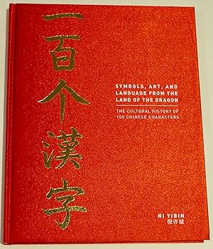 Seller image for Symbols, Art, and Language from the Land of the Dragon: The Cultural History of 100 Chinese Characters for sale by Robert Rankin Books