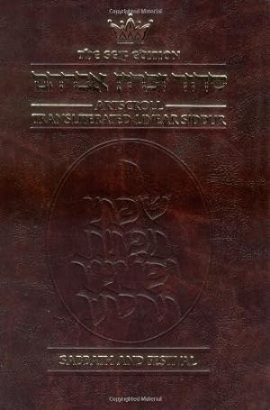 Immagine del venditore per Artscroll Transliterated Linear Siddur: Sabbath and Festival (English and Hebrew Edition) venduto da Pieuler Store