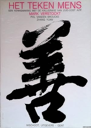 Image du vendeur pour Het teken mens. Een kennismaking met de kalligrafie van Zuid-Oost Azi mis en vente par Klondyke