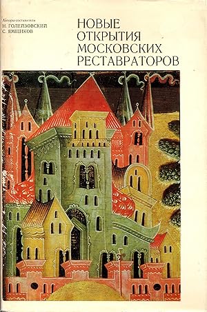 Novyye Otkrytiya Moskovskikh Restavratorov = New Discoveries by Moscow Restorers