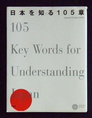 Image du vendeur pour 105 Key Words for Understanding Japan mis en vente par BombBooks