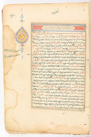 Seller image for Manuscript Qur'an commentary. for sale by Antiquariat INLIBRIS Gilhofer Nfg. GmbH