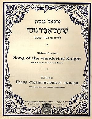 SONG OF THE WANDERING KNIGHT for Cello, or Violin and Piano.