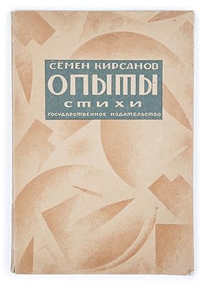 [AN EARLY COLLECTION OF POEMS BY ONE OF THE LAST SOVIET FUTURISTS] Opyty: Kniga stikhov predvarit...