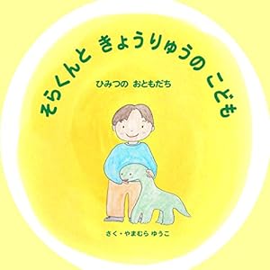 Seller image for   ??  ??   ?? ????? ?  ? ???     ? ??   (Japanese Edition) for sale by Redux Books