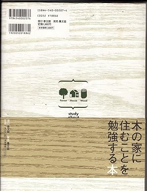 Kinoya Ni Sumu Koto o Benkyo Suru Hon / Book to Study to Live in the House of Wood / Study About ...