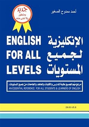 Seller image for English for All Levels : An Essential Reference for All Students & Learners of English for sale by GreatBookPricesUK
