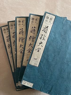 Zushiki hinagata makie taizen. [5 Bde. / vols.].