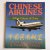 Chinese airlines - Airline colours of China