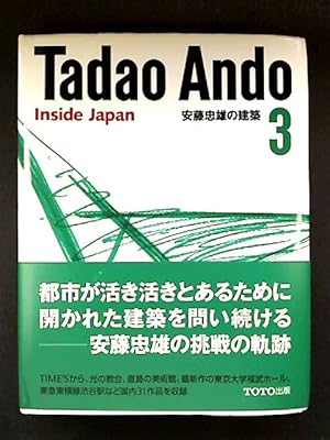 Tadao Ando - Vol. 3: Inside Japan.