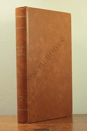 Imagen del vendedor de Le Talmud et ses Personnalites a la venta por North Books: Used & Rare