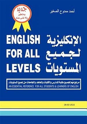 Seller image for English for All Levels : An Essential Reference for All Students & Learners of English for sale by GreatBookPrices