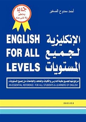 Seller image for English for All Levels : An Essential Reference for All Students & Learners of English for sale by GreatBookPrices