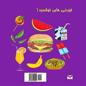 Bild des Verkufers fr Yummy in My Tummy!(pre-School Series)(Bi-Lingual Persian/Farsi and English Edition) zum Verkauf von GreatBookPrices