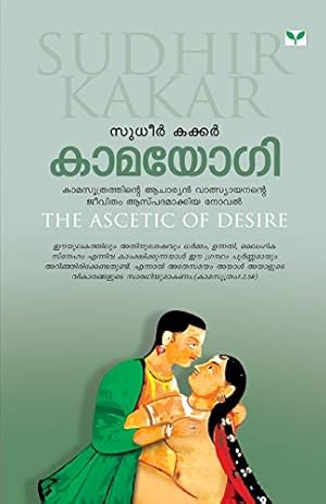 Seller image for The Ascetic Of Desire (Malayalam Edition) for sale by Redux Books