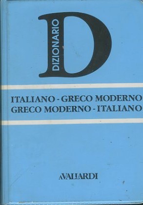 Italiano-greco moderno, greco moderno-italiano