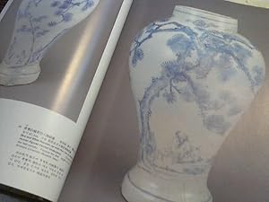 The National Treasures of Korea - White Porcelain / Punchong Wares by Yangmo Chung