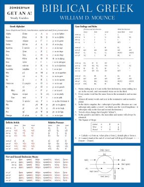 Image du vendeur pour Biblical Greek Laminated Sheet (Zondervan Get an A! Study Guides) mis en vente par ChristianBookbag / Beans Books, Inc.