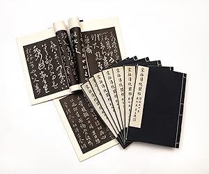 Song ta chun hua ge tie you xiang ben å®æ"æ åé£å  [Model Books of Calligraphy from the Impe...