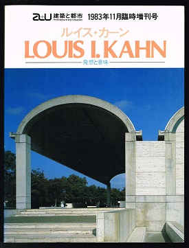 November, 1983, Extra Edition. Louis I. Kahn: Conception and Meaning. -