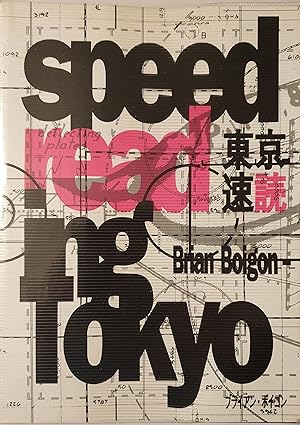 Seller image for Speed reading Tokyo. for sale by Somerset Books