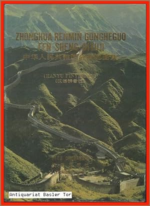 Immagine del venditore per Zhonghua Renmin Gongheguo Fen Sheng Dituji. Atlas von China. venduto da Antiquariat Basler Tor