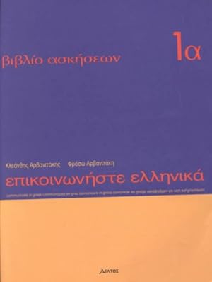 Seller image for Communicate in Greek : Exercise 1A -Language: Greek for sale by GreatBookPrices