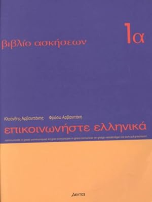Immagine del venditore per Communicate in Greek : Exercise 1A -Language: Greek venduto da GreatBookPrices
