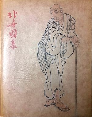 Hokusaï (1760 - 1849) - Un maître de l'estampe japonais / ein Meister des japanischen Holzschnittes.