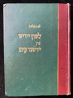 Seller image for LOSHEN YIDISH UN YIDISHER KIYEM        "        "  ע ק ע  :     עס  ע  for sale by Dan Wyman Books, LLC