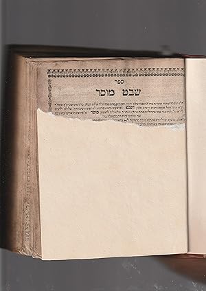 Image du vendeur pour sefer SHEVET MUSAR [= Rod of Ethics] halaz hanikhbad vehanekhmad aher khibro hakhakham hashalem hadayan hametsuyan harav kevod moreinu harav Rabbi Eliyahu HaCohen N=N.R.V. [=Natrey Rakhmana Ufarkey = May God Preserve Him] mitoshavey Kehilat Kodesh Izmir . . . khelek Alef [and] khelek Bet mis en vente par Meir Turner