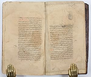 Seller image for Sharh al-tadhkirah. for sale by Antiquariat INLIBRIS Gilhofer Nfg. GmbH