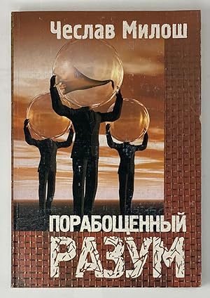 Image du vendeur pour Poraboschennyy razum mis en vente par Globus Books