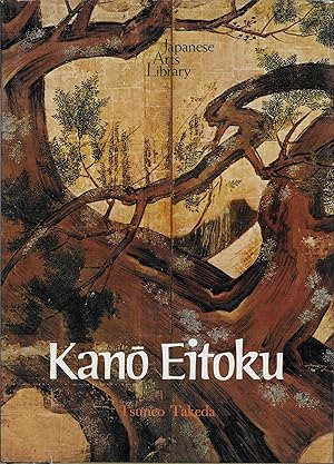 Seller image for Kano Eitoku for sale by stephens bookstore