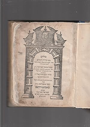 Seller image for Perush sefer Kohelet veTehilim shekhiber vetiken . . . Moshe Israel Demercado, Nishmato Eden . . . vehevio el hadefus akharey moto . . . dodo Yaakov Demercado , , , vehuga . . . al yedeei Yaakov Shashportas N.R.U [Natrey Rakhmana Ufarke = May God Preserve Him] beAmsterdam beVet Yaakov Benbnisti for sale by Meir Turner