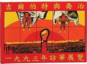 Bild des Verkufers fr Gilbert and George: China Exhibition 1993 (First Edition) zum Verkauf von Royal Books, Inc., ABAA