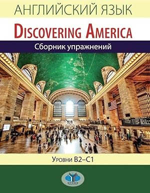 Anglijskij jazyk. Discovering America. Sbornik uprazhnenij. Urovni V2-S1