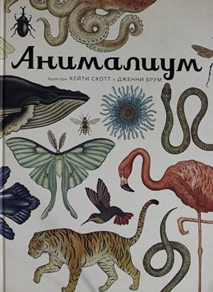 Animalium Entsiklopedii