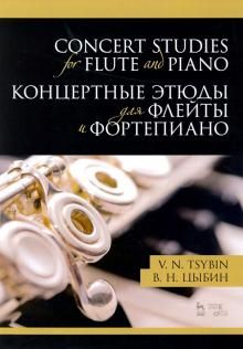 Concert Studies for Flute and Piano