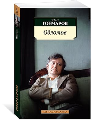 Seller image for Oblomov (nov/obl.*) for sale by Ruslania