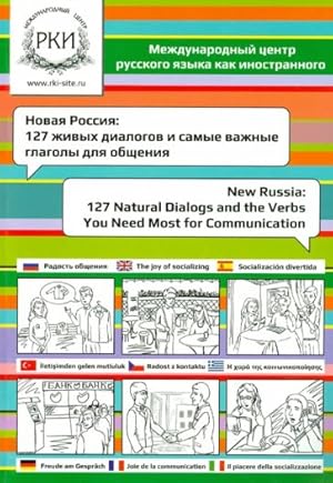 Novaja Rossija: 127 zhivykh dialogov i samye vazhnye glagoly dlja obschenija