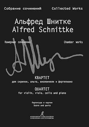 Alfred Schnittke. Collected works. Critical edition based on the composer's archive materials. Se...