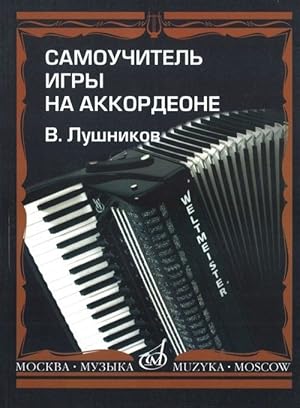 Seller image for Tutorial for playing accordion for sale by Ruslania