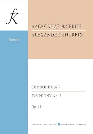 Symphony No 7. "That Russian Symphony" Sinfonia semplice. For chamber orchestra. In five movement...