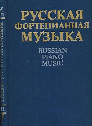 Seller image for Russian Piano Music 11. Compositions for sale by Barter Books Ltd