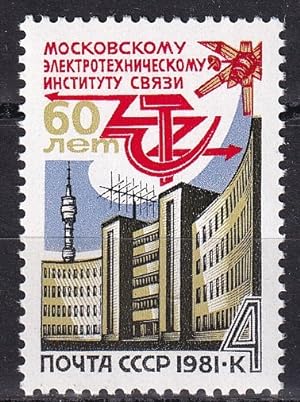 Elektrotechn. Institut Moskau / Briefmarke SU Nr. 5047**