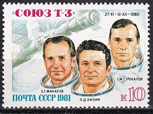Weltraumflug von Sojus T-3 / Briefmarke SU Nr. 5051**