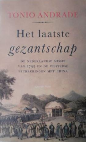 Immagine del venditore per Het laatste gezantschap. De Nederlandse missie van 1795 en de vergeten geschiedenis van de westerse betrekkingen met China. venduto da Gert Jan Bestebreurtje Rare Books (ILAB)