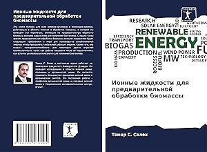 Seller image for Ionnye zhidkosti dlq predwaritel\ noj obrabotki biomassy for sale by moluna